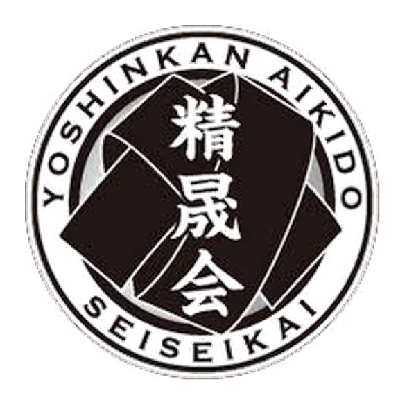 養神館合気道 精晟会 横浜合気道会